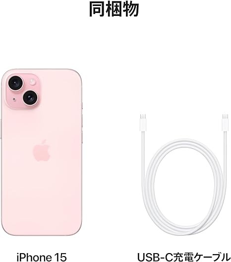 Apple iPhone 15, 128 GB, Pink