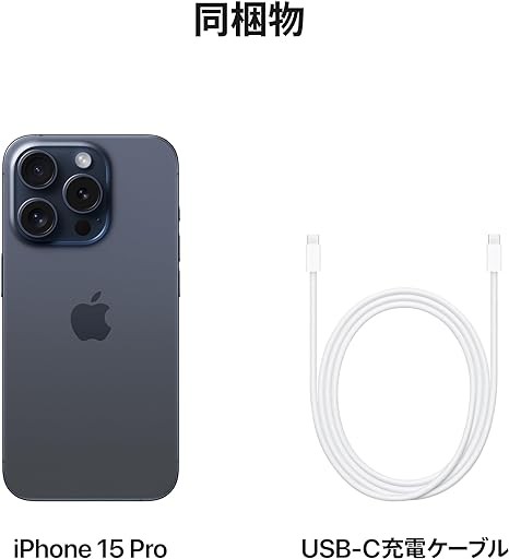 Apple iPhone 15 Pro (256 GB) - Blue Titanium