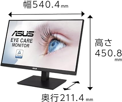 ASUS Eye Care VA24EQSB Monitor, 23.8 Inches, Full HD, 1920 x 1080, IPS Frameless, 75Hz, Adaptive-Sync, Blue Light Reduction, Flicker-Free, Height Adjustment, Vertical,