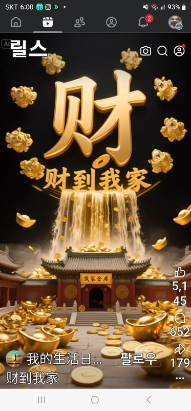 LEE HUI PENG
