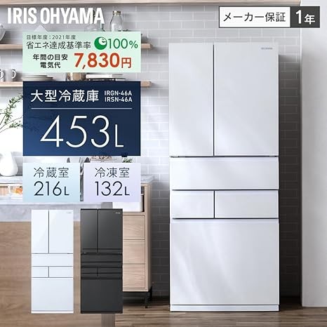 Iris Ohyama IRSN-45A-B Large Refrigerator, 453 L; Width 27.2 inches (68.5 cm), Depth 27.6 inches (69.9cm),Double Opening,Black, 6 Doors,2Tier Freezing,2Tier Freezing, 5.7 gal (171 L), Quick Freezing, 