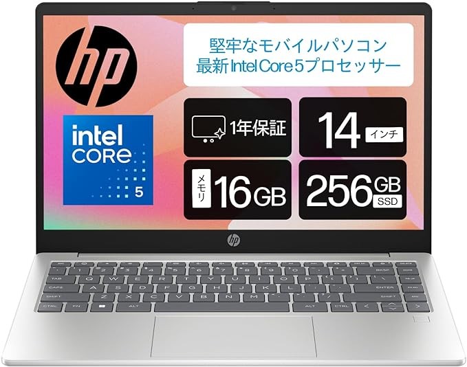 HP Laptop HP 14-ep1000 14 Intel Latest Intel Core 5 Processor 16GB Memory 256GB SSD Camera Shutter with 207 Megapixel Camera Fingerprint Identification Thin Natural Silver Microsoft Office Home