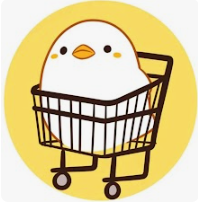 유행의 보물