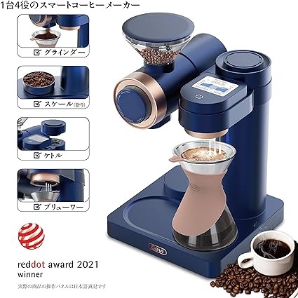 Gevi GV9002 4-in-1 Smart Coffee Maker, Amazon Original Set, Paper Filter, Extra Volume, 21.4 fl oz (640 ml), Blue