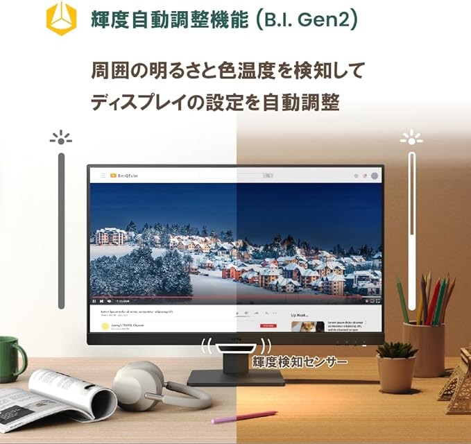 BenQ Japan GW2790 Eye Care Monitor (27 inches), Full HD, IPS, 99% sRGB, Ultra Slim Bezel, Automatic Brightness Adjustment (B.I. Gen2), Blue Light Reduction Plus, Flicker Free, Color Weakness Mode