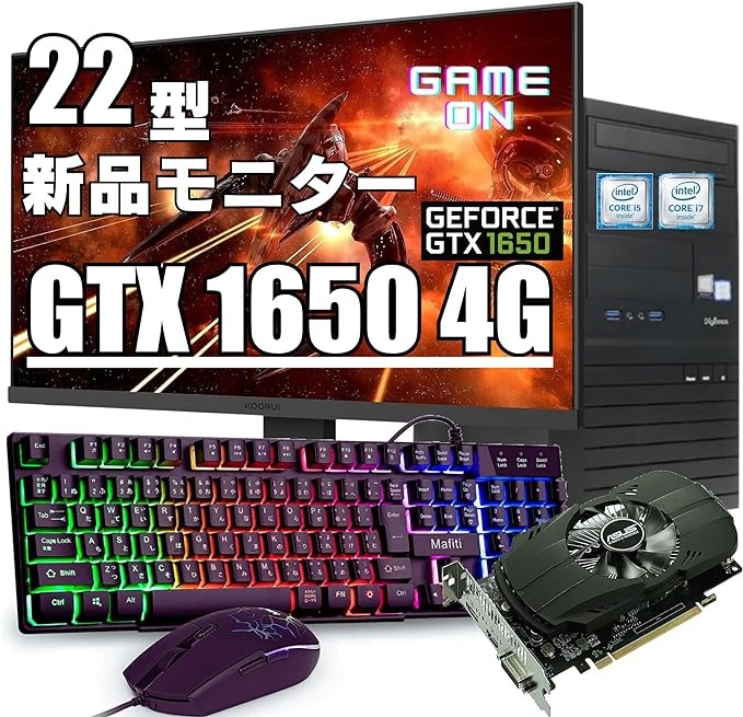 Gaming PC Desktop PC Tower G-StormR11 Series Windows 11 Intel AMD 8th Generation Equivalent CPU - Monitor Set - SSD 512GB - 16GB Memory - Gaming PC